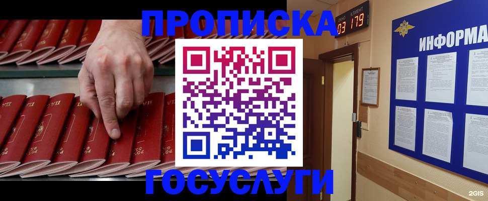 форма 3 в Ельне
